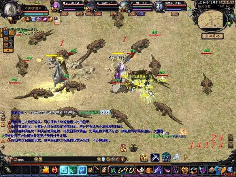 魔域手游：魔幻冒险之旅，角色养成与竞技PK玩法全解析